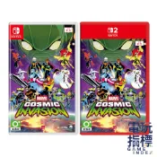 【電玩指標】十倍蝦幣 NS NS2 Switch 漫威宇宙入侵 中文版 漫威 美國隊長 鋼鐵人 動作 蜘蛛人