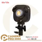 CameraPro相機專家 Aputure amaran halo 60x 100x 便攜式 手持外拍補光燈 攝影燈 ◎相機專家◎ 公司貨