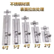不鏽鋼插銷室內免打孔門扣門栓洗手間門鎖卡扣大門老式明裝門閂鎖[領邦五金配件]