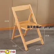 【可開發票】摺合椅 折疊椅 加厚 電腦椅 會議椅 戶外椅 餐椅 休閒椅 收納椅 椅子 老樹柏木實木靠背折疊椅子簡約客廳
