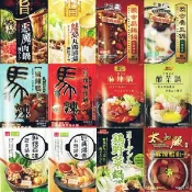 小蒙牛 牡丹峰 馬辣 太和殿 寧記 石二鍋 火鍋湯底 麻辣火鍋 高湯 P5 M15Z