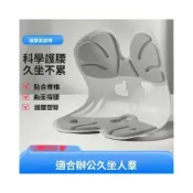 (店+)人體工學椅 護腰坐墊坐姿矯正椅辦 公室久坐靠背成人腰椎頸椎牽引器 74c