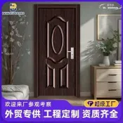 美式胡桃木門 房間門 實木門 客製尺寸 加厚隔音 烤漆防潮 臥室陽台玄關適用 訂製款