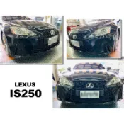小亞車燈＊全新 LEXUS 06-12 IS250 改 2021樣式 前保桿 大包 PP材質 素材