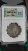 印度一盧比老銀幣--AU50--1917--892