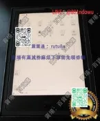 【貨文石BOOX Note2 1.3寸閱讀鋼化膜藍光 指紋類紙膜護屏