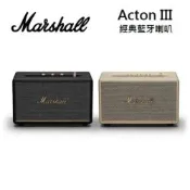 (陳列福利品)Marshall Acton III Bluetooth 第三代 無線藍牙喇叭