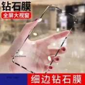 黑邊滿版藍光透明玻璃貼 VIVO Y28S Y100 Y03 Y38 Y36 Y27 Y55S Y72 Y52 Y21