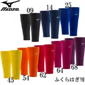 日本進口 MIZUNO BIO GEAR 日本製加壓小腿套 K2MJ8A50（一雙入）