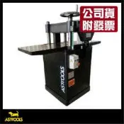 【木百貨】公司貨｜附發票｜ASTTOOLS主晟｜AS-P15SCN｜3HP｜15″｜螺旋刀自動刨木機｜鉋木機｜手壓鉋