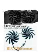 現貨！技嘉 GTX1650/1660/1660ti/RTX 2060/2060S/2070 顯卡靜音風扇