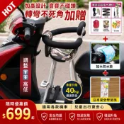 🇹🇼台灣現貨隔日🥇快拆兒童機車座椅🉐️贈綑綁器‼️免運快速🉑️反坐寶寶機車座椅/可調節高度/電動機車椅/坐墊✨寶寶機車椅