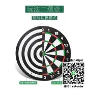 【台灣出貨】飛鏢靶飛鏢盤12寸15寸17寸專業濤裝娛樂家用飛鏢靶 比賽健身飛標靶器材