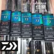 =佳樂釣具= DAIWA 船竿 22年 SEAPOWER 73 並繼船竿 石斑大班竿 烏鰡竿 龍膽石斑 船釣竿