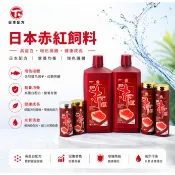 XL 日本赤紅飼料 上浮 【150g/250g/1kg (小粒/中粒)】天然蝦紅素 南極蝦 血鸚鵡 慈鯛 花羅漢