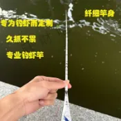 🐶旺財喵🐱【漁具】釣蝦竿軟竿正品釣竿蝦場專用竿羅氏蝦手竿螃蟹竿蝦杆釣蝦杆一整套