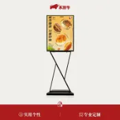 摩可美家 廣告牌商場立式落地式POP海報展示牌宣傳展示支架立牌雙V中式水牌