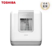 【日本東芝TOSHIBA】4人份智慧WiFi洗烘存洗碗機 DWS-34BTW 限量福利品｜生活家電旗艦店