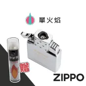 [隔日到貨] ZIPPO 防風打火機 噴射型內膽 單火焰 65826 美國製 煤油打火機