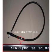 光陽 原廠 G5 10吋 超五 G6E 碟煞 LKE6 碼錶線 44830-LKE6-920 碼表線 時速線 里程線