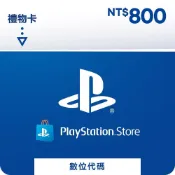 MyCard-PSN 點數 $800