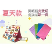 夏天款 買就送❤️ handmade 鸚鵡帳篷 三角帳篷 鸚鵡窩 鸚鵡吊床 鳥窩 寵物鳥 鳥帳篷 鳥 鳥吊床 鸚鵡