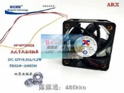 現貨-ARXFD1240-A0053M雙滾珠軸承120.35A大風量4028 4CM 三線散熱風扇