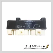福斯 VW T4 風扇繼電器 斷電器 風扇用 全新品 701 919 506A