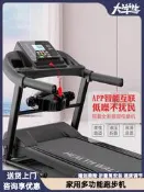 【網紅同款】大學生摺疊跑步機家用款小型室內爬坡家庭電動智能走步機健身房