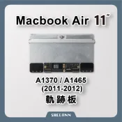 A1465 A1370 軌跡板 觸摸板 觸控板 MacbookAir手寫板 DIY電腦零件 筆電維修 維修零件DIY