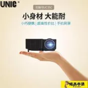 投影儀 投影機 放影儀 放影機 家用智能ifi投影儀便式清無線手機迷你微型家庭LD投影機