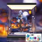 『開心全球購』APEX-TOYS 原神 甘雨 循循守月  LED防塵 展示盒 高品質