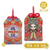 【 媽祖 • 御守 】 MAZU  |  祈福平安  |  香火袋  ◆原價$150優惠中◆