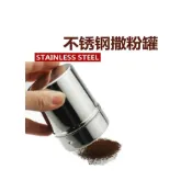 (店+)嚴選SHOP  附蓋 不鏽鋼灑粉罐 網紗式粉罐 帶帽式撒粉筒 撒粉罐 糖粉罐 胡椒粉罐瓶 糖粉篩 調味罐  K185