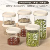 💛台灣有貨🚀🚀💛免運💛可開發票💛密封罐塑料食品罐儲存儲物罐收納罐五穀雜糧廚房零食冰箱收納盒鉅惠