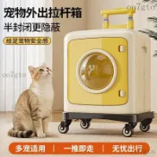 貓咪外出拉桿包 寵物拉桿包 寵物推車 寵物拉桿包 寵物拉桿車 貓包外出便攜貓咪寵物外出包大容量拉桿箱貓箱小狗狗包外出行李