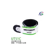 (店+)NEXTORCH - UT51C 多彩警示手環 / 戶外運動警示必備 - 詮國
