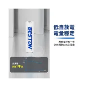 (店+)【折折小舖】佰仕通鎳氫充電電池 (3號/4號/高容量) 送電池盒 玩具遙控器專用 環保電池