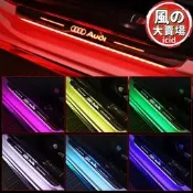 【限量供應】車門迎賓燈踏板LED流光氛圍呼吸燈開門感應免接線安裝汽車門檻條