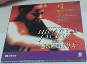 ╭✿㊣ 絕版典藏 二手 1999 正版原盒VCD【杜普蕾之情荒地有琴天】獲奧斯卡金像獎提名最佳女主角、最佳女配角 $45