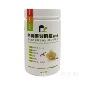 (店+)【林博 】台灣黑豆胜肽蛋白粉330g 大豆胜肽 效期2027.02.27