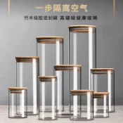 竹蓋玻璃儲物罐 方形密封儲物罐 高硼硅玻璃 竹木蓋 耐熱玻璃 茶葉罐 儲物罐 五穀雜糧罐 五穀雜糧收納罐 堅果零食收納罐