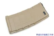 【阿盛生存遊戲工作室】WE 一刀流 PMAG M4 M16 HK416 SCAR R5C 電動槍 300連 沙色 彈匣