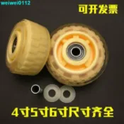 【熱賣】4寸5寸6 寸輪子重型靜音輪透明輪PU輪平板車輪子手推車輪碰碰車輪