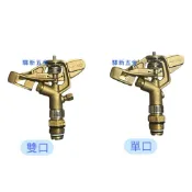 *含稅《驛新五金》川山牌銅製草皮灑水器 草皮噴灑器 庭院灑水器 園藝噴水器 灑水頭 噴水頭 草原灑水器 噴水器 台灣製