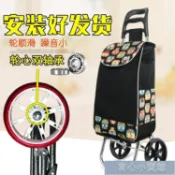 摩可美家 購物車丨輕便買菜車折疊家用購物小拉車菜籃便攜老年人超市拖車手拉桿推車YYJ 免運開發票
