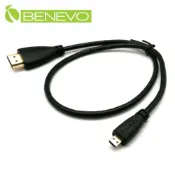 Benevo  50cm Micro HDMI轉HDMI高品質影音連接線 (BHDMICRO005)
