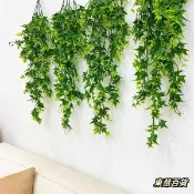 東慧百貨❀80cm 人造常春藤條 懸掛地瓜藤 假植物 居家花園牆壁裝飾