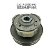 （光陽正廠零件）雷霆王 180 Racing King 180 後普利 傳動 開閉盤組 後離合器組 油封 O環 LKG2