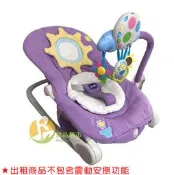 【居品租市】 專業出租平台 【出租】 Chicco Ballon 安撫搖椅(粉藕紫)